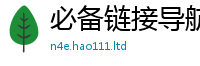 2025年天天免费资料被7777788888管家婆老家凤凰网
